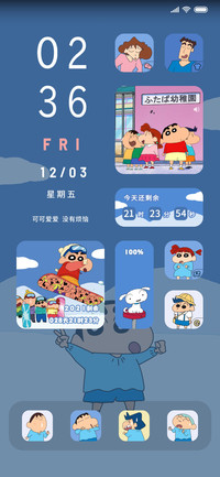 蜡笔小新 可爱万岁