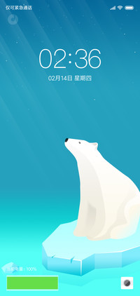 本轻通透