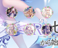 艾米莉亚【4锁屏+飘雪花特效+音乐界面】