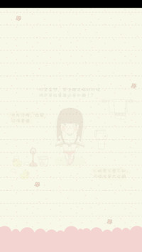 【百变+全图标】脑洞少女
