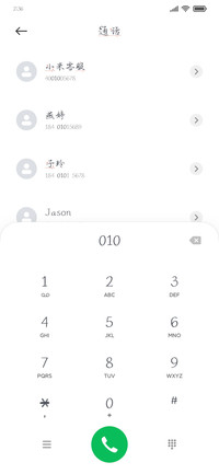 世界灿烂欢迎回家