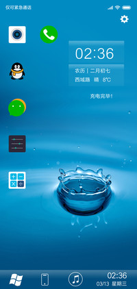 冰蓝