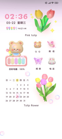 3D简约郁金香