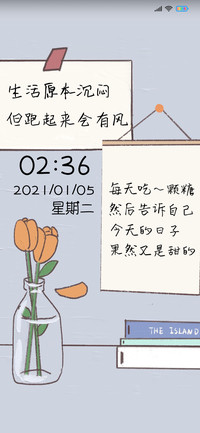 人间生活实录