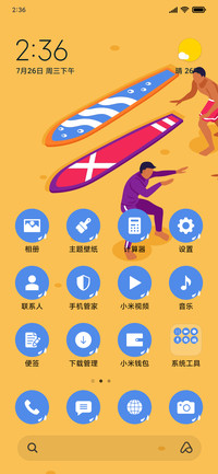 Surfing - Vector_3MDS