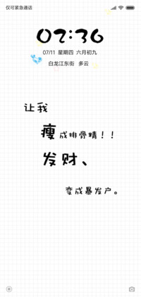 错过爱情