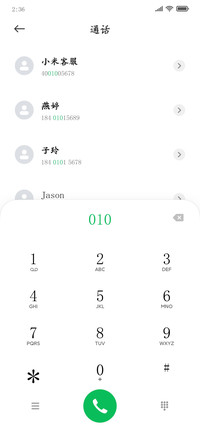 南构孙策怒潮楷