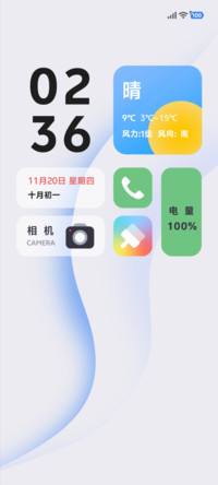简约 羽白