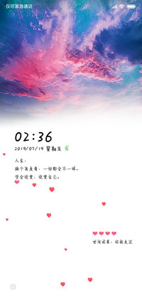 唯美星空四锁屏