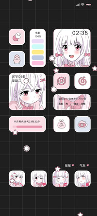 动漫组件果粒奶桃