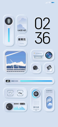 微光旅行新拟态