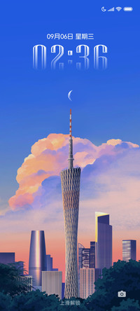 广州塔
