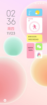 清语