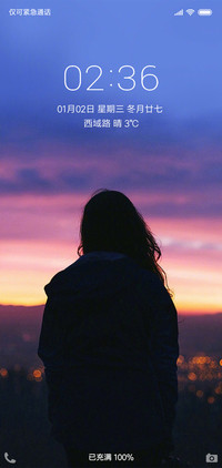 晚霞（女版）