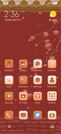 Forbidden City Red