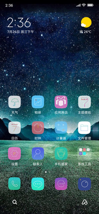 The starry sky
