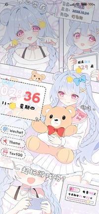 可爱玩偶少女
