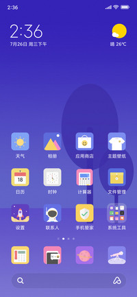 色心