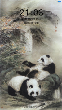 国画-大熊猫
