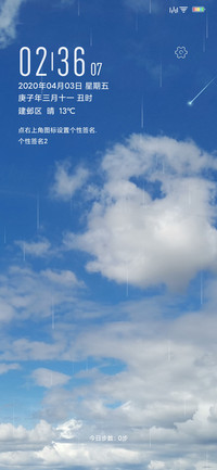 蓝天白云