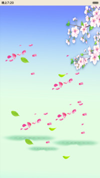 燕寻春