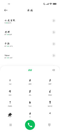 点墨国韵梨园风