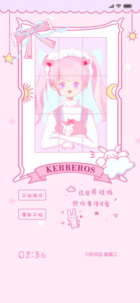 少女心拼图