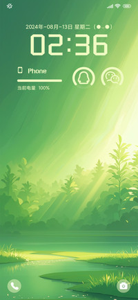绿灵