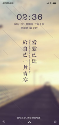 似水年华