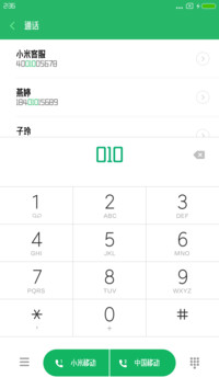 造字工房锦华新潮体