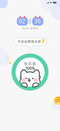 情绪小狗