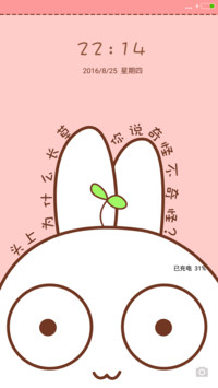 头上长草的呆萌兔