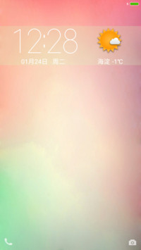 唯美渐变