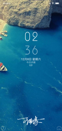 原生态 签名定制
