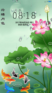 荷塘月色