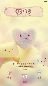 萌萌棉花糖【三锁屏】