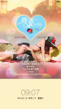 香吻儿(V6+V5全图标覆盖+自由桌面)