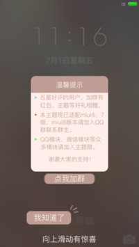 亦心【女版 请加qq群 好评返现】