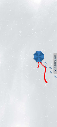大约在冬季