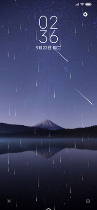远山