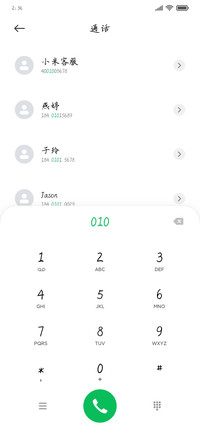 厮守海角非你不可