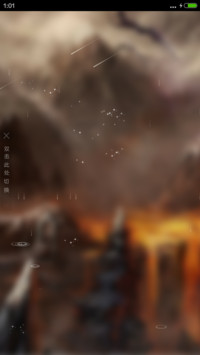 岩浆狂流