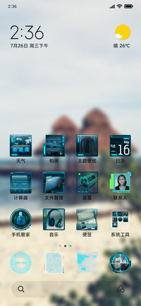 Official MIUI Theme_51