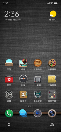 Classic_MU