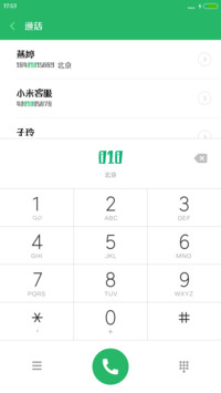 义启万圣体