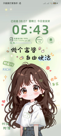 薄荷曼波做个小富婆