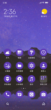 Blue Night_DWM2