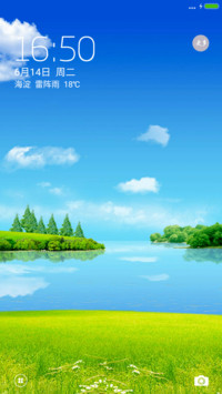 湖