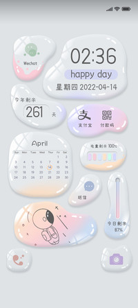 太空人 异形小组件