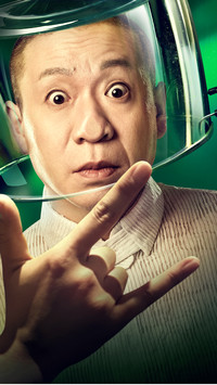 父子雄兵 (7)